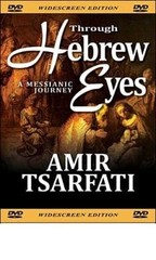 Through Hebrew Eyes A Messianic Journey