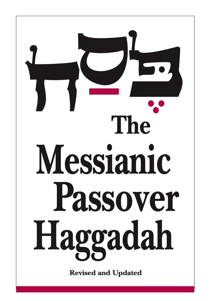 Messianic Passover Haggadah – Rubin, Barry|Rubin, Steffi – Acceptable – See …
