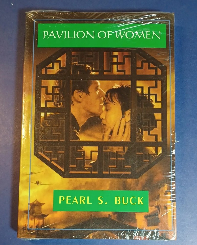 Pavilion of Women by Pearl S Buck New in Packaging Paperback Book