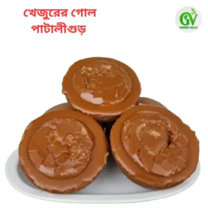 খেজুরের গোল পাটালিগুড় / khejurer gol pataligur